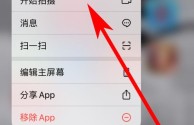抖音怎么放大图片,抖音里面的图片怎么放大