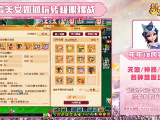 神级直播系统甄帅小说格格党,神级主播攻略系统