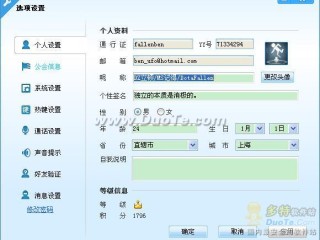 在yy直播怎么赚钱,yy直播怎么赚钱要交,交押金