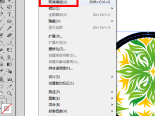 ai使用教程,ai使用教程入门基础图解