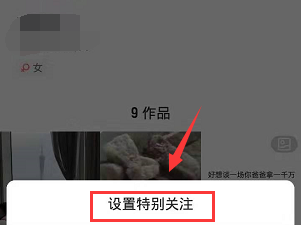 iphone11快手关注页格式改变怎么办,快手关注页面显示格式怎么调苹果13