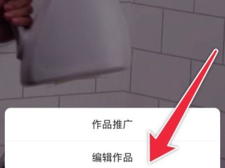 快手下载自己的作品怎么关闭水印,快手下载自己的作品怎么关闭水印呢