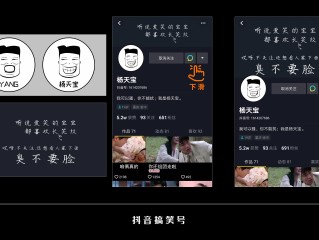 包含抖音同款黄短视频的词条