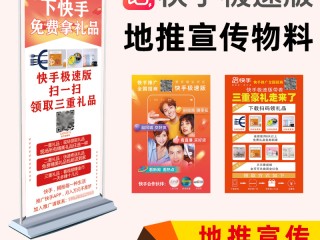 快手极速版电脑版下载安装(快手极速版电脑版怎么下载安装)