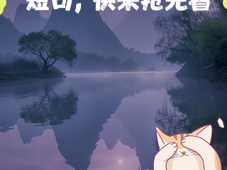 2025年最火句子?,2025年最火句子