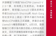 斯坦福AI团队被曝抄袭,斯坦福ai团队抄袭风波是哪一集