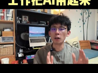 人工智能豆包,人工智能豆包简介