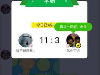 快手小游戏app安装(快手电丸2023下载)