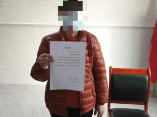 关于发3000元收回2800元慈善主播被行拘的信息
