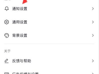 抖音直播怎么开视频(抖音直播怎么开视频连麦)