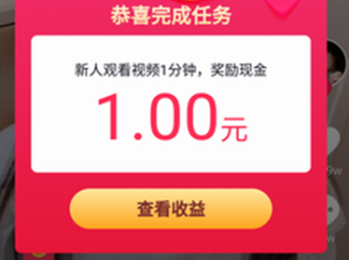 快手极速版下载领现金靠谱吗(快手极速版下载领现金真的假的)