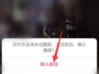 快手上的作品如何删除相关视频教程,快手作品怎么删除掉视频教程