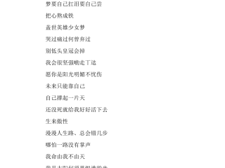 抖音名字怎么写吸引人男霸气的,抖音名字怎么写吸引人男霸气