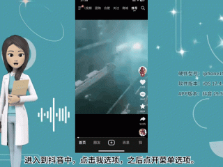 抖音里的小火苗是干什么用的,抖音小火人怎么弄