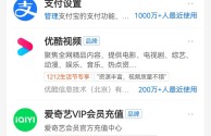 百度ai助手怎么取消自动续费,百度ai助手怎么取消自动续费会员