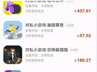 快手小游戏为什么玩不了游戏(快手小游戏能玩吗)