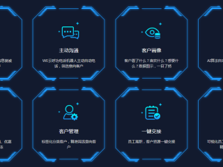 ai营销系统,ai营销系统 太云版