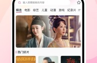 最火的电影app,最火的电影排行榜前十名
