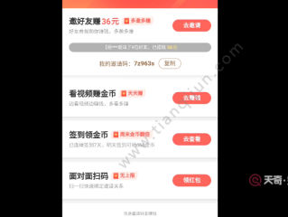 快手刷双击秒刷免费,快手刷双击秒刷免费是真的吗