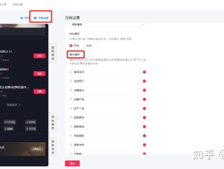 抖音官网首页入口(抖 音 免费 下载)