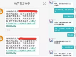 快手客服电话24小时人工服务热线1升是多少毫升,快手客服电话24小时人工服务热线
