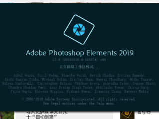 photoshop下载,photoshop下载教程免费
