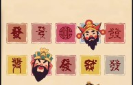 2025年最火壁纸图片,2025年最火壁纸图片男