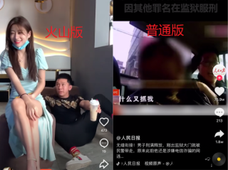 快手官网首页电脑版入口,快手官方网页版入口