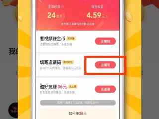 下载快手极速版,下载快手极速版最新版本2023赚钱