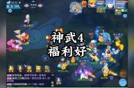 最火的回合制手游排行,人气最火的回合制手游