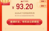 下载官方快手极速版领现金,下载官方快手极速版