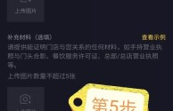 抖音二维码更改样式的具体方法,抖音二维码怎么更改