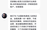 现在跨境电商非常火热,很多人在跨境电商平台,现在的跨境电商是真的还是假的
