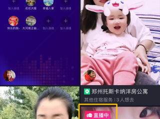 主播抖音直播怎么看回放(抖音怎样看主播的直播回放)