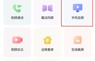 抖音直播怎么投屏到电视,抖音直播怎么投屏到电视上面苹果手机
