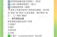做跨境电商需要什么资料,做跨境电商需要什么