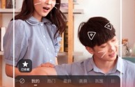 快手下载安装打开快手(点击下载快手)