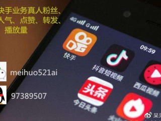 快手上股票提供买卖点可信吗?(快手上股票提供买卖点可信吗是真的吗)