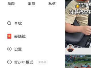 快手极速版安装(快手极速版安装方法)