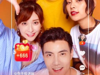 快手下载安装2020最新版,下载快手最新版本2020官网