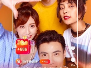 最新快手极速版app下载,快手极速版app下载官方下载