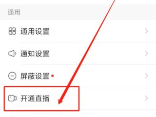 快手怎么直播电影给别人看(快手怎么直播电影给别人看呢)