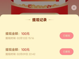 快手极速版下载领现金安全吗,快手极速版下载领现金安全吗是真的吗