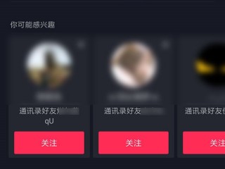 网逃玩抖音能被发现吗,抖音刷出逃犯