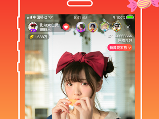主播怎么赚钱u(主播怎么赚钱上亿)