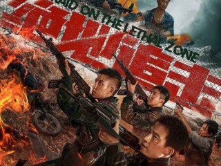 最火的电影是什么?,最火的电影是什么