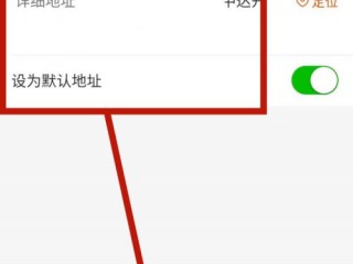快手小店怎么改收货地址(快手小店怎么改收货地址教程)