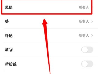 快手网页版私信在哪(快手网页版私信在哪看)