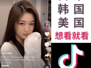 抖音国际版污免费下载,抖音国际版污的版本