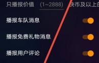 快手直播伴侣下载ios,快手直播伴侣下载2020
